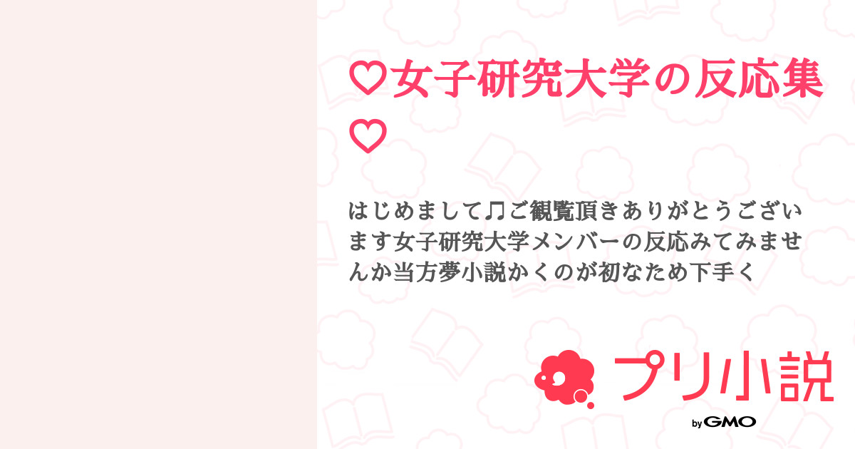 のん様♡ありがとうございます♡
